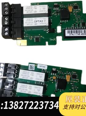 伟肯变频器继电器卡 OPTA3 274J 274H PC00274D需询价