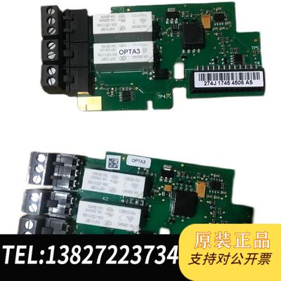 伟肯变频器继电器卡 OPTA3 274J 274H PC00274D需询价