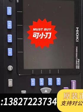 现货原装原装长期PW3390/3390/PQ3198/议价