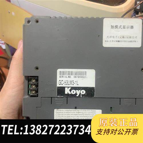 全新库存GC-53LM3-1L,带脉动真空压力蒸汽灭菌器程序,全新议价