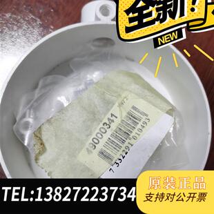 全新库存水密底座盒子全新议价