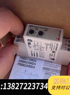 DBB01CM24 延时on继电器