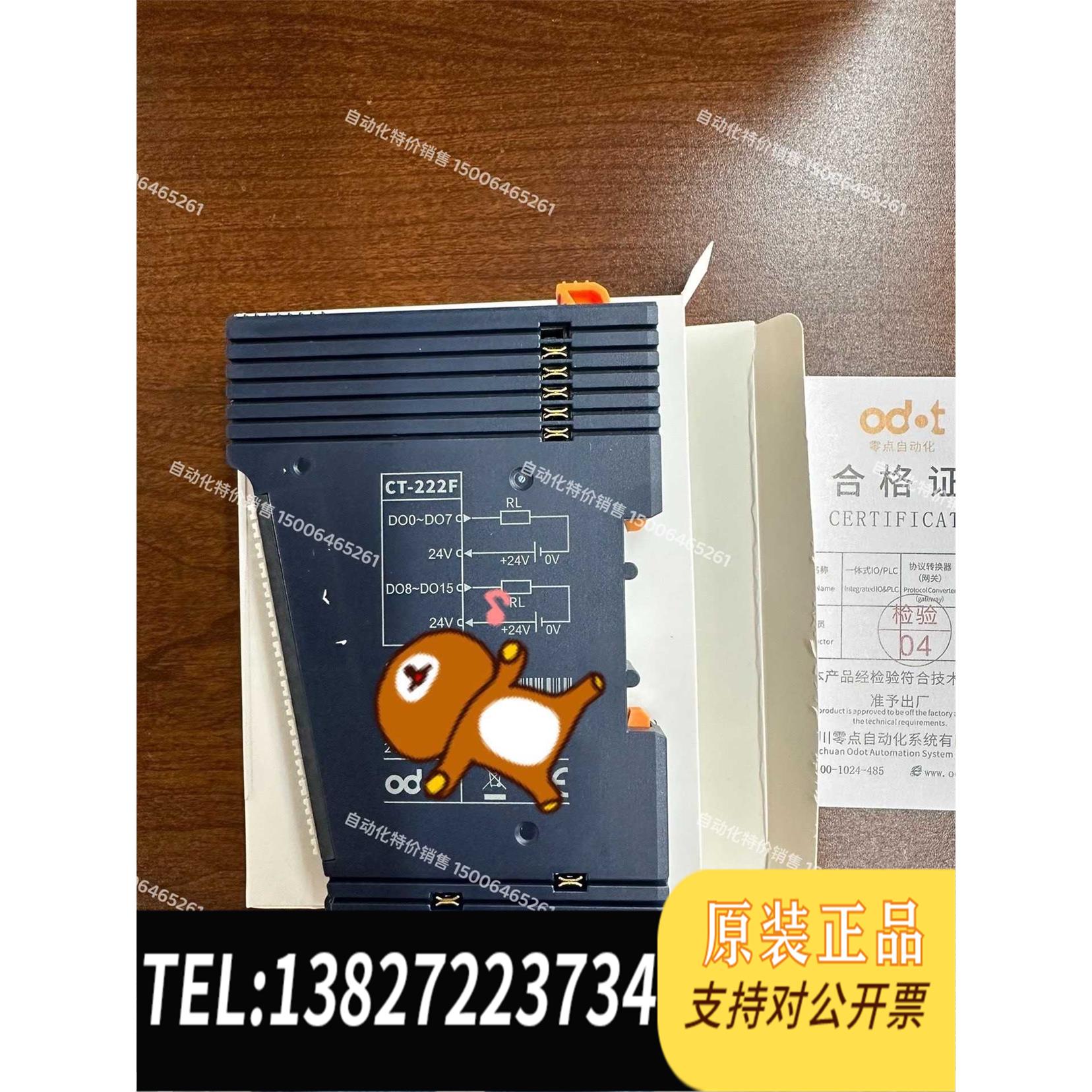 全新原装零点数字量输入输出模块,2023年新款, CT-121F需询价