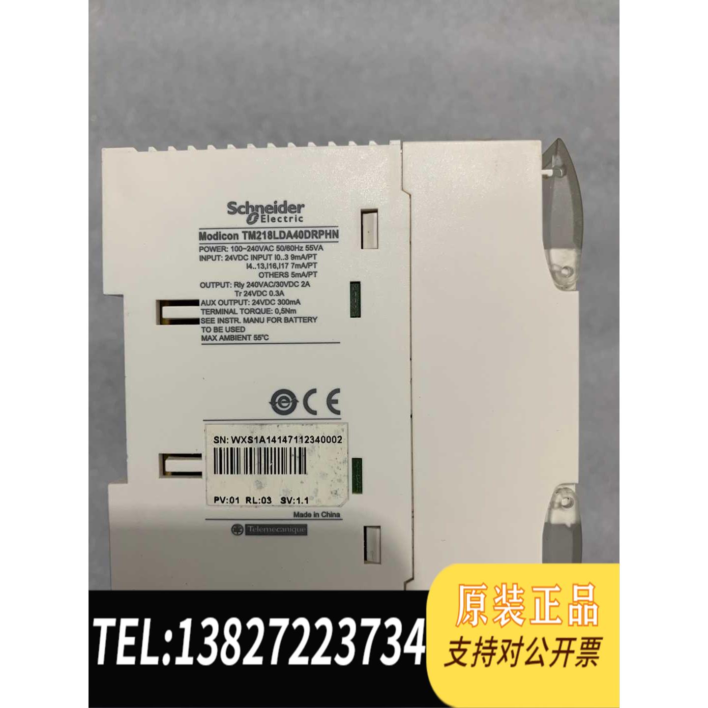 全新原装PLC TM218LDA40DRPHN 成需询价