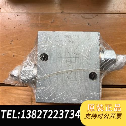 全新库存正品全新原装 现货液压平衡阀VBDC1203-12M全新议价