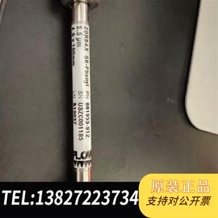 全新库存苯基柱 01327全新议价 5020