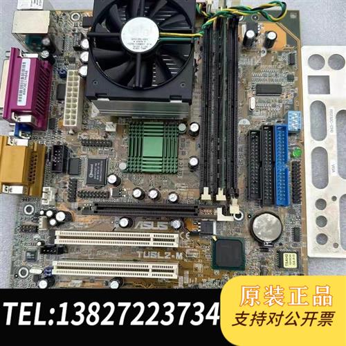 全新库存现货  ASUSCUSL2-M  815EPT TUSL全新议价