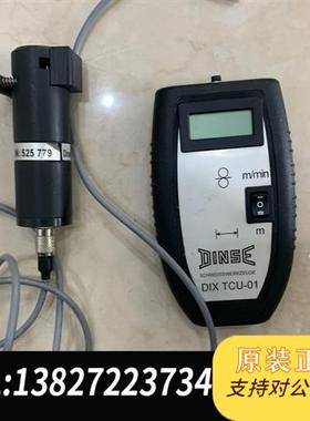 全新库存DINSE机配件 配件DIX TCU-01. 送丝量测全新议价