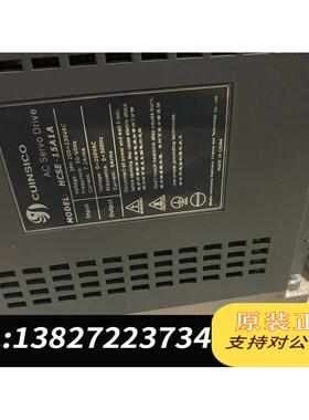 全新原装卡因斯科HCSE-15A1A驱动套装1.5KW。，实需询价