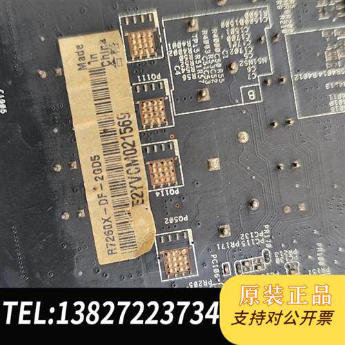 全新库存/ R7260X-DF-2GD5全新议价