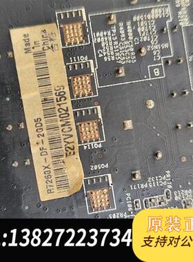 全新库存/ R7260X-DF-2GD5全新议价