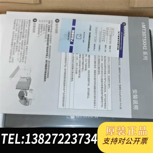 全新库存通cMT3075XH2全新议价