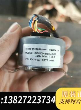 全新库存RENCO编码器RCH20D-8192/4-7/16-5/0全新议价