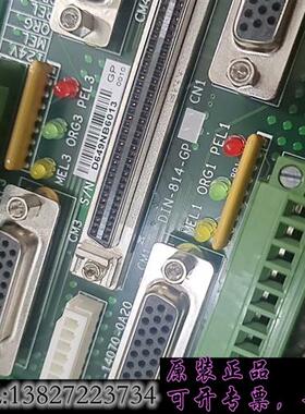 库存ADLINK 凌华 DIN-814-GP 运动控制模块 接线需询价