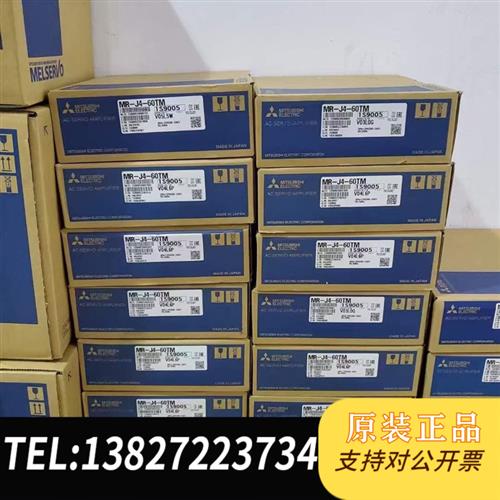 全新库存伺服电机HF-SP502B欢迎打扰,爽快者包邮!全新议价