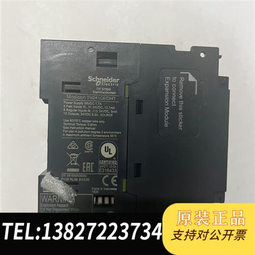 全新库存TM241CEC24T二手拆机PLC实物图拍摄,单纯全新议价