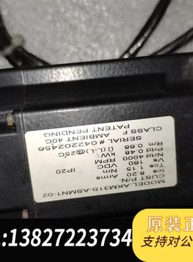 全新库存KOLLMORGEM伺服电机AKM31S-ASMN1全新议价