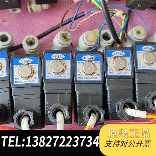 原装正品原装亚德客不锈钢电磁阀2SL030-08有8个全新议价