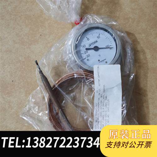现货原装船舶冷库温度表原装000043-001-30-议价