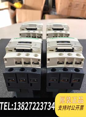 全新原装SchneiderLC1D09 交流接触器 线圈电压2需询价