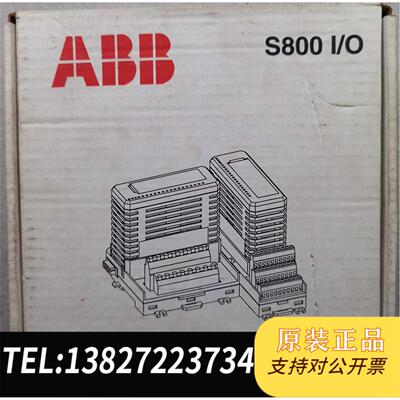 全新原装ABB DP820 3BSE013228R1需询价