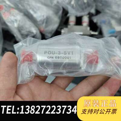 MOTT克 GasShield NanoMetal PO需询价