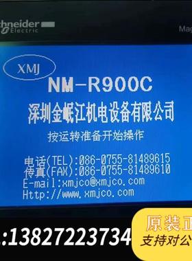 全新库存触摸屏HMIGTO2300原装拆机 HMIGT0230全新议价