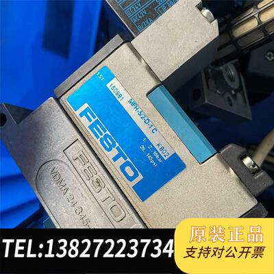 全新原装费S托电磁阀 159688 150981 150980 15需询价