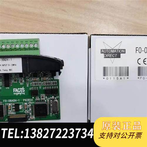 全新库存D0-06DD1-D/06DD2/06DR/F0-08ADH全新议价