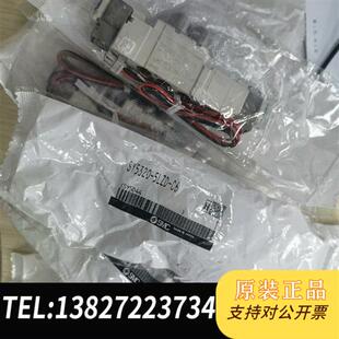 5LZD 2全新议价 SY5320 全新库存B52
