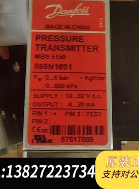 全新库存 压力传感器 mbs 5150 060N1091 全新全新议价