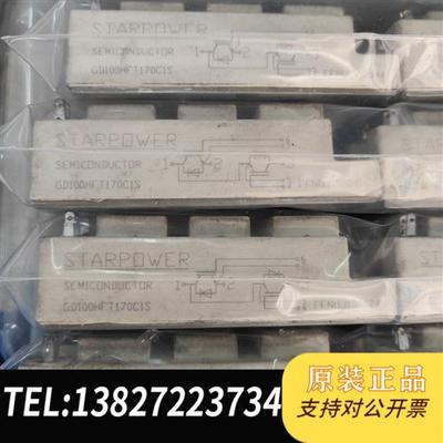 全新库存GD100HFT170C1S,拆机漂亮全新议价