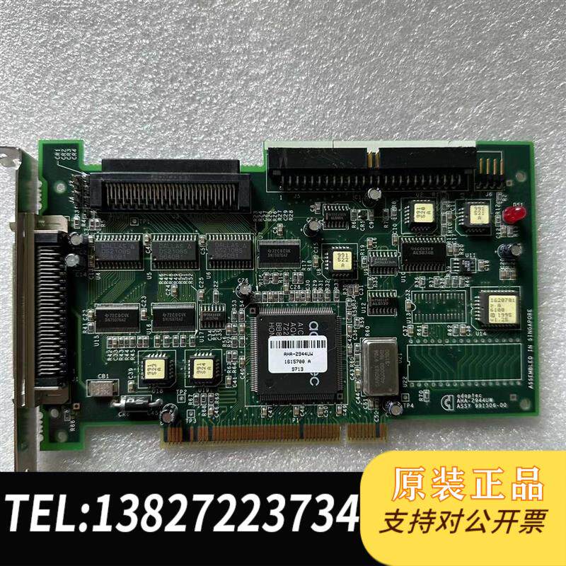 Adaptec AHA-2944UW 高压差分卡SCSI需询价