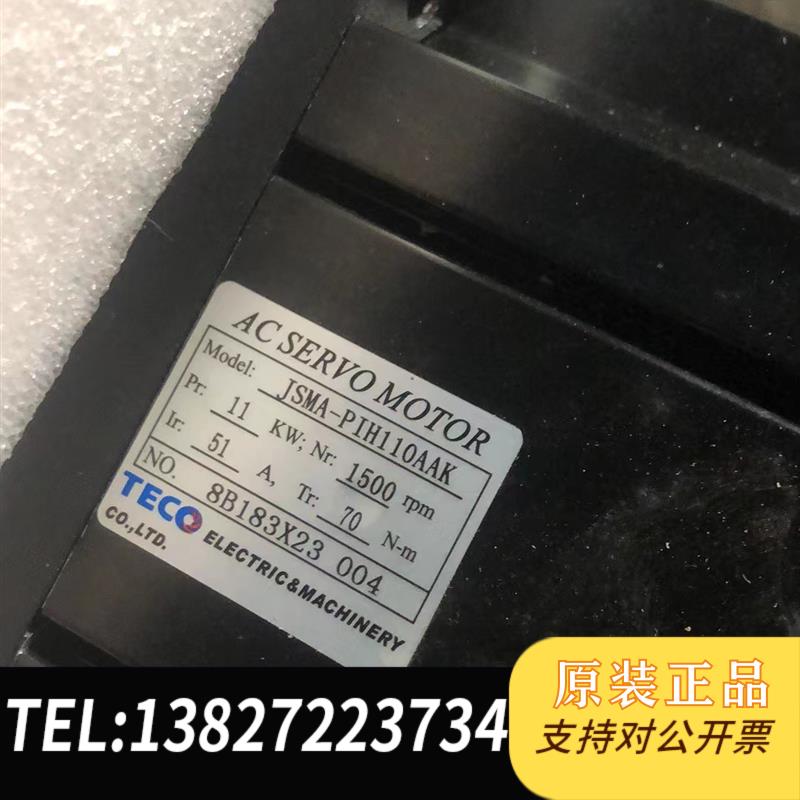 伺服电机JSMA-PIH110AAK、11KW的、全新未需询价