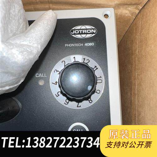 原装正品 PHONTECH ,4060船用电话机现货全新全新议价