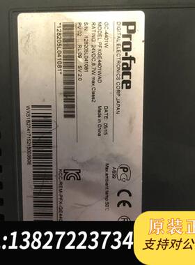 全新库存触摸屏GC-4401W.PFXGE4401WAD全新议价
