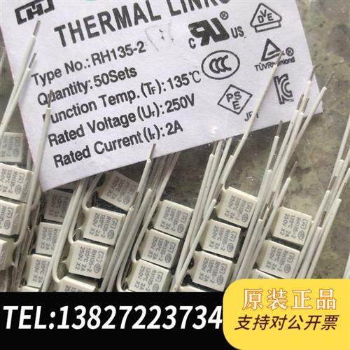 全新库存RH135-2温度保险丝1300个左右打包出200元可直拍全新议价