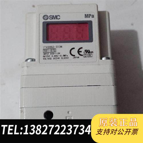 现货原装比例阀ITV2050-313N数量多多,比例阀几乎全议价