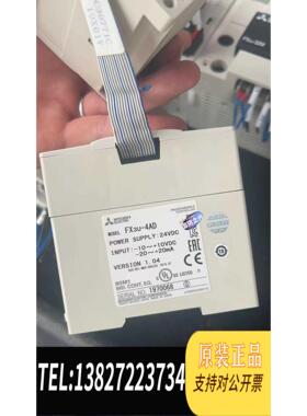 全新原装模块，FX3U-4AD，FXEU-4DA，漂需询价