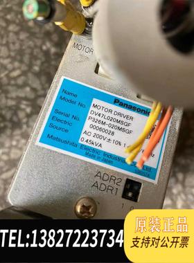 全新原装伺服，DV47L020MSGF，，要需询价