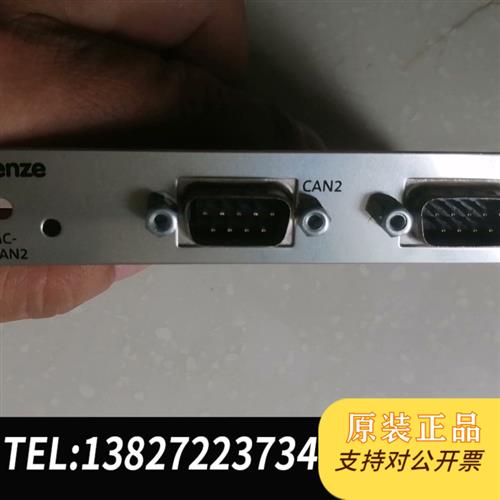 全新库存伦茨lenze 3200C 3231C 3241C 3251全新议价