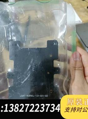 全新库存全新,LGAT-4094CL-1.0-001-C0,议价,不全新议价