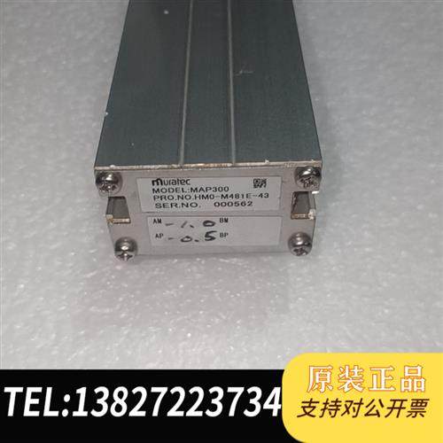 全新库存MAP300muratec磁性位移传感器MAP300料号全新议价