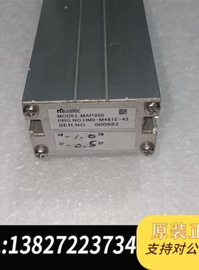 全新库存MAP300muratec磁性位移传感器MAP300料号全新议价