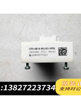 全新原装CPX-AB-8-M12X2-5POL 3606900需询价