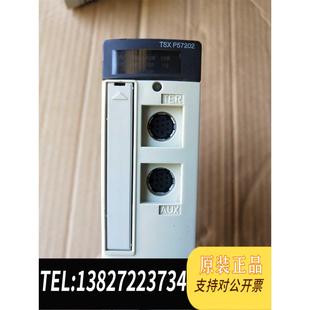 片需询价 TSX系列模块 全新原装 TSXP57202