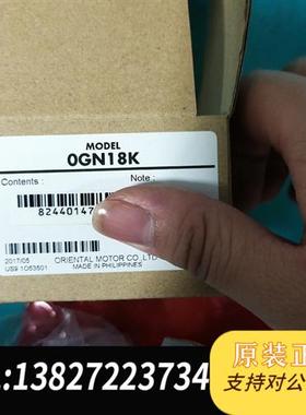 全新库存OM1W3W电机齿轮减速箱0GN18K,收厂回有包装全新议价