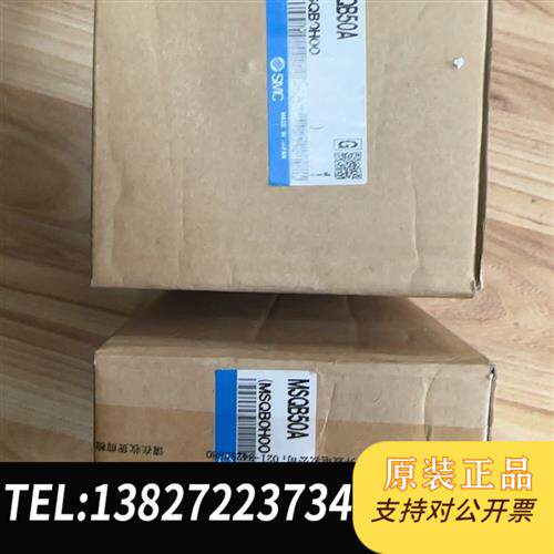 原装正品全新原装旋转摆台气缸MSQB50A 实物拍摄正品全新议价