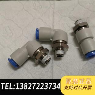 全新库存高速旋转接头KSL08 01S全新议价