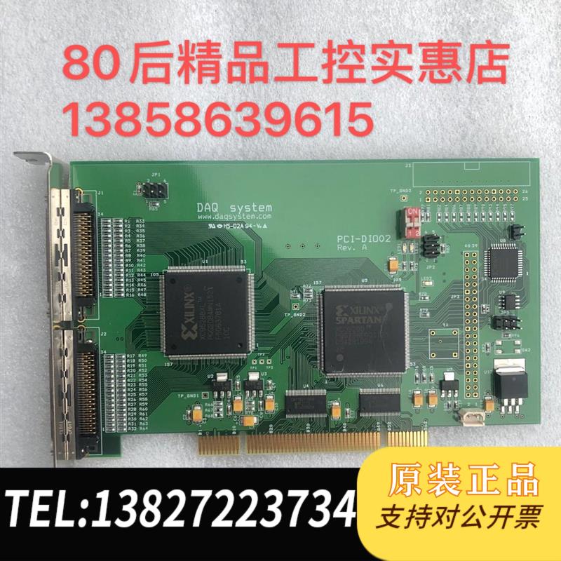 DAQ System PCI-DIO02 REV.A 采集卡需询价